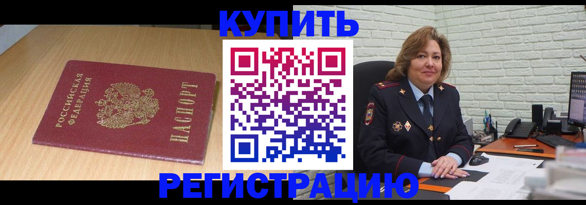 временная регистрация в квартире в Тетюшах