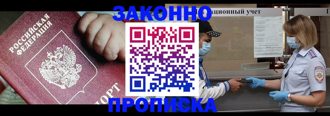 временная регистрация в квартире в Тетюшах